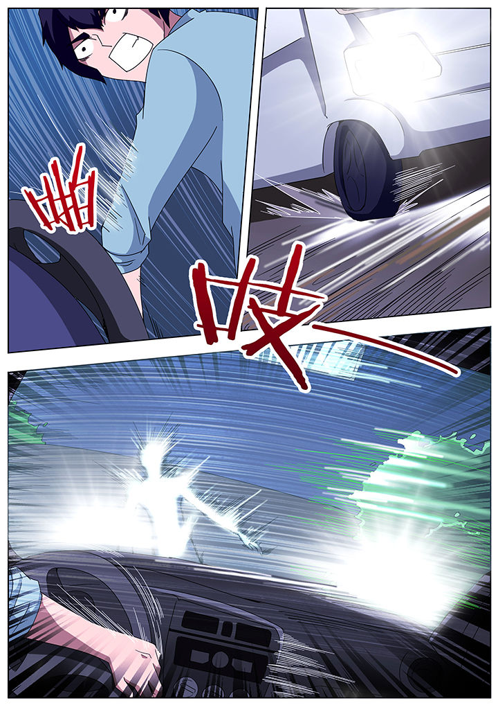 宜昌鬼事大宗师结局漫画,第106章：1图