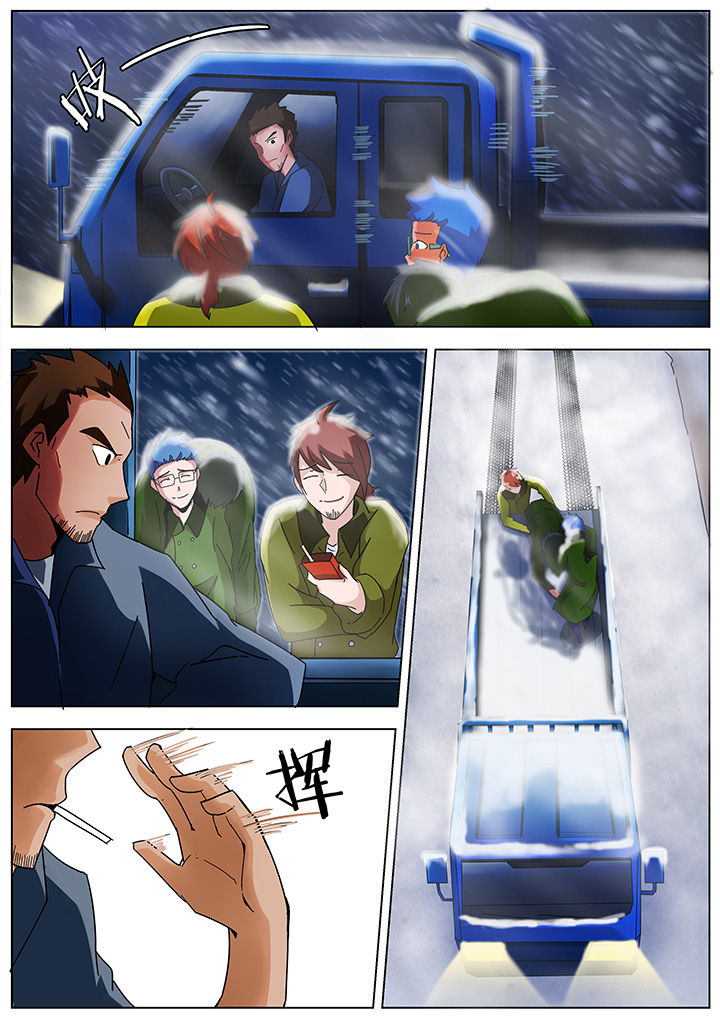 宜昌鬼事谁写的漫画,第129章：2图