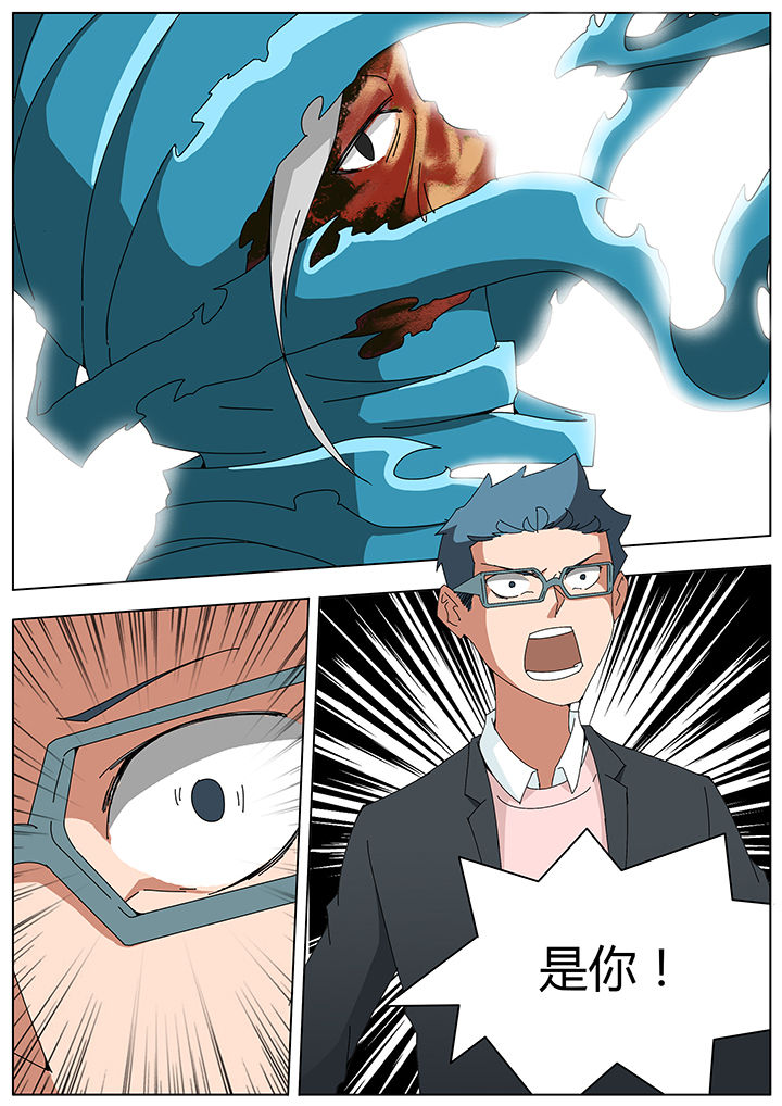 宜昌鬼事之诡道漫画,第108章：2图