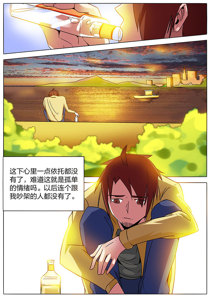 宜昌鬼事之诡道漫画,第177章：2图