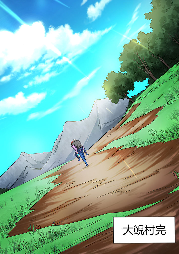 宜昌鬼事之诡道漫画,第223章：5图