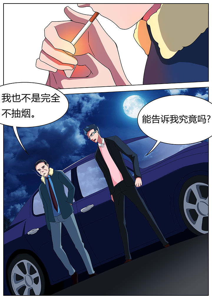 宜昌鬼事之诡道漫画,第72章：5图