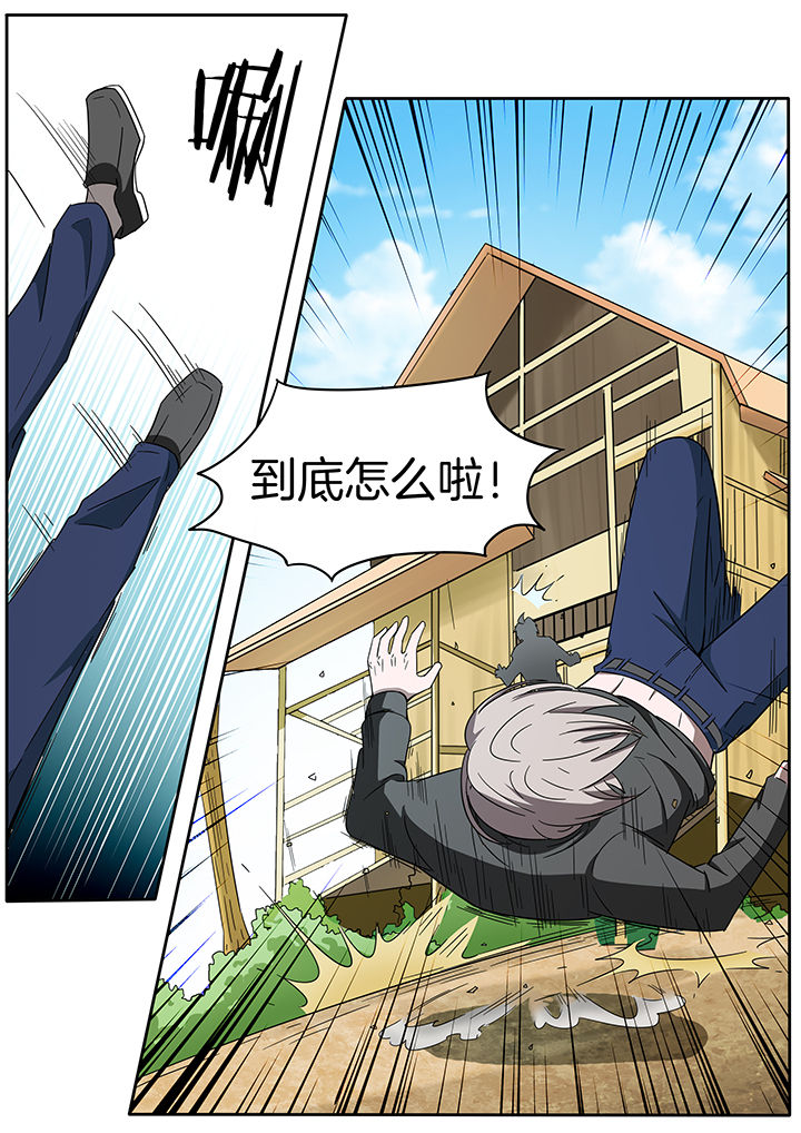 宜昌鬼事各个人物结局漫画,第235章：1图