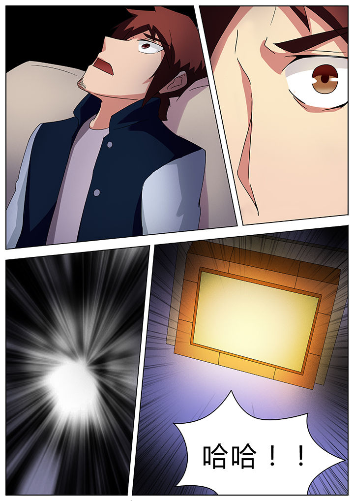 宜昌鬼事之诡道漫画,第70章：1图