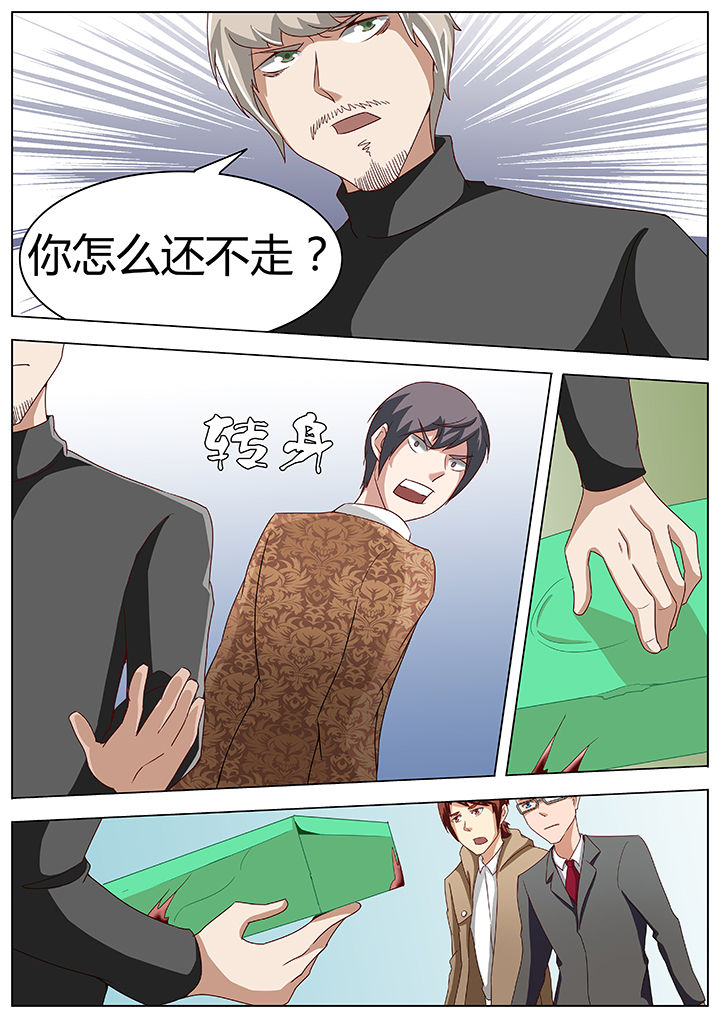 宜昌鬼事之诡道漫画,第49章：2图