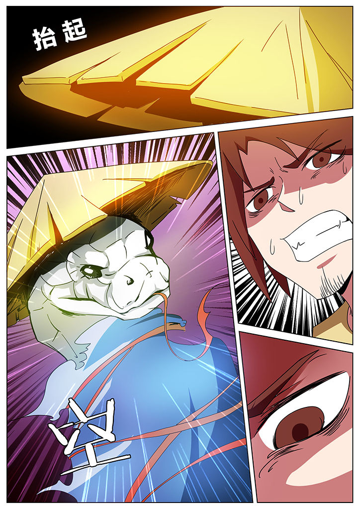 宜昌鬼事之诡道漫画,第180章：5图