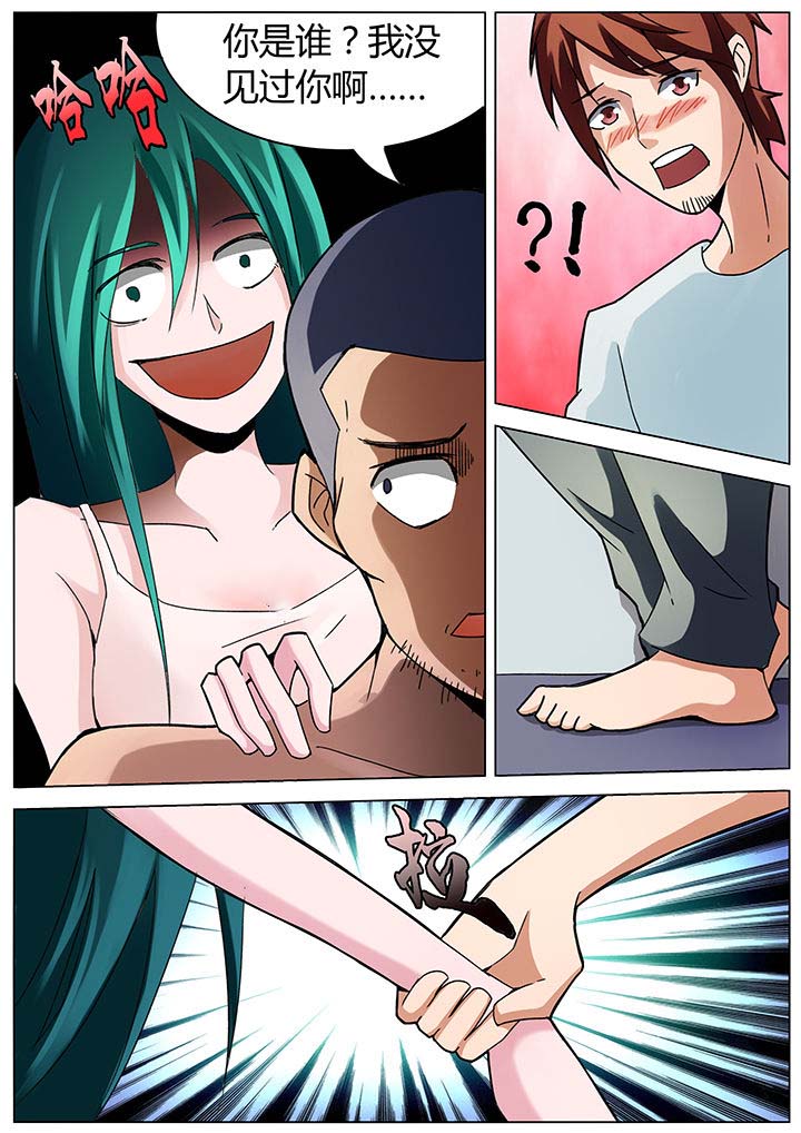 宜昌鬼事之诡道漫画,第132章：4图