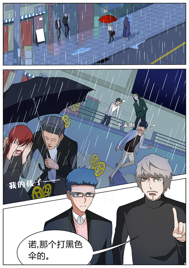 宜昌鬼事之诡道漫画,第77章：1图