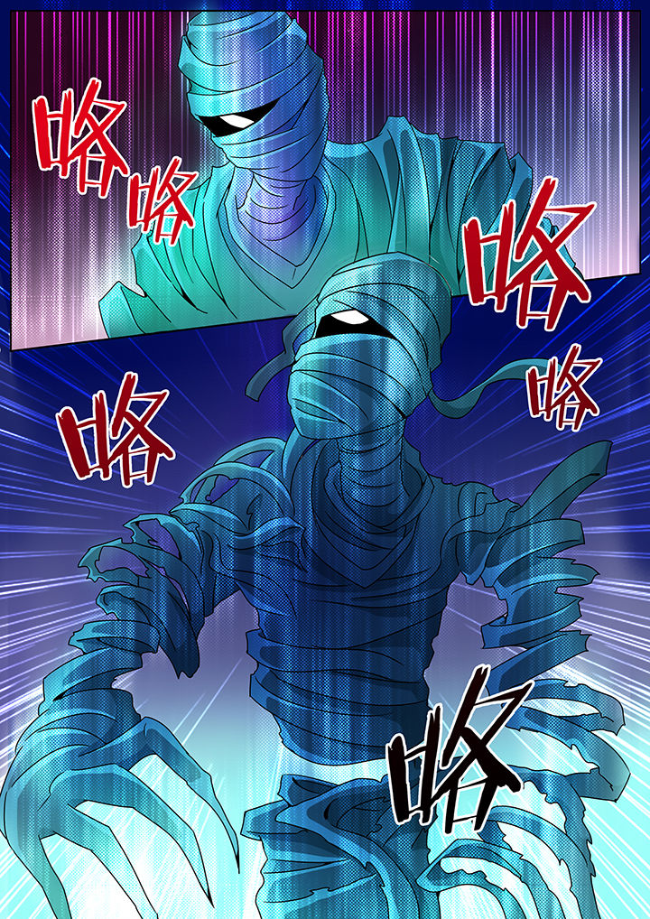 宜昌鬼事之诡道漫画,第100章：4图