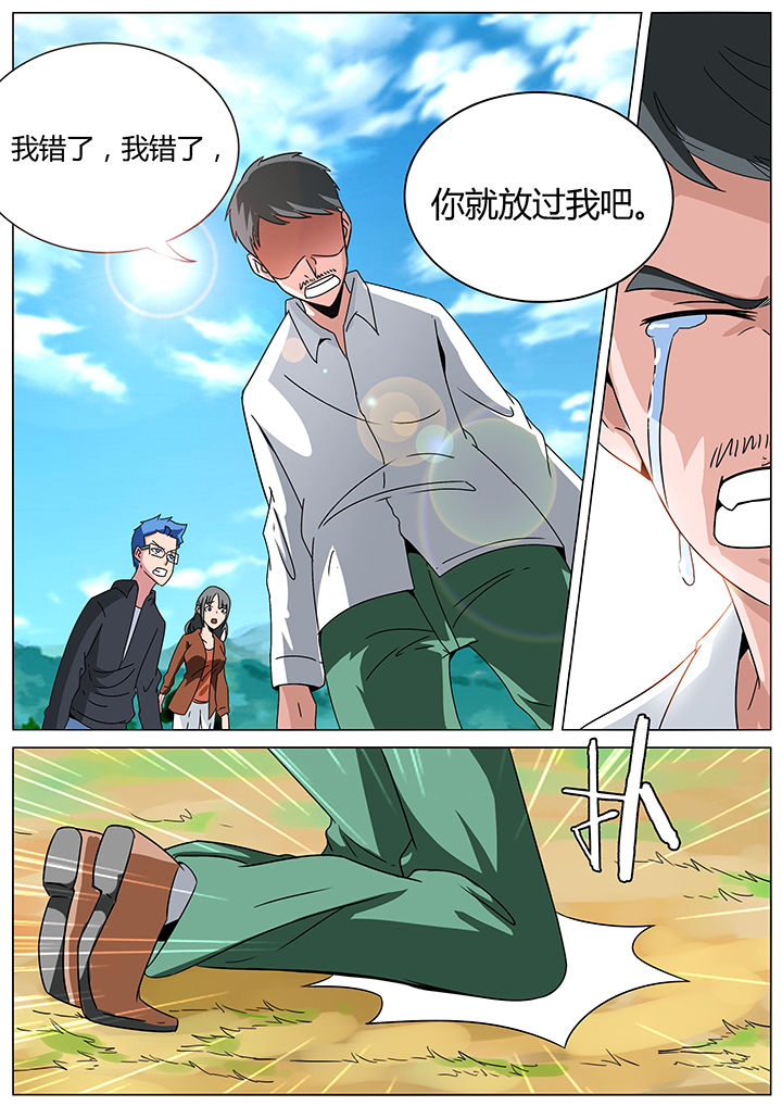 宜昌鬼事诡道漫画,第152章：5图