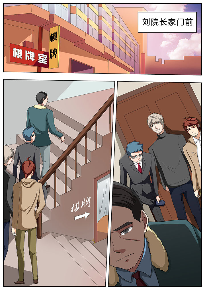 宜昌鬼事三部曲漫画,第58章：2图