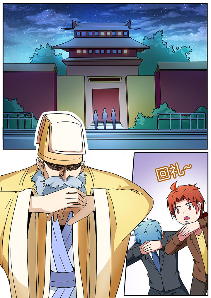 宜昌鬼事之诡道漫画,第300章：2图