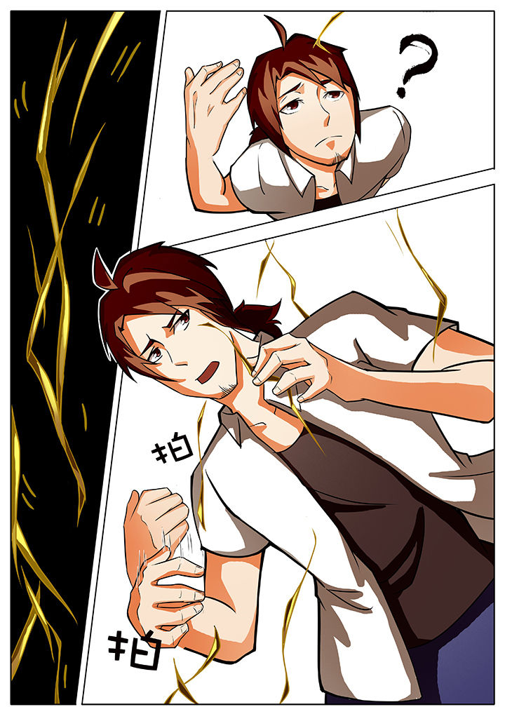 宜昌鬼事之诡道漫画,第11章：5图