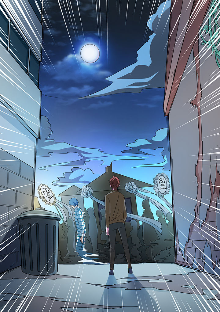 宜昌鬼事之诡道漫画,第260章：2图