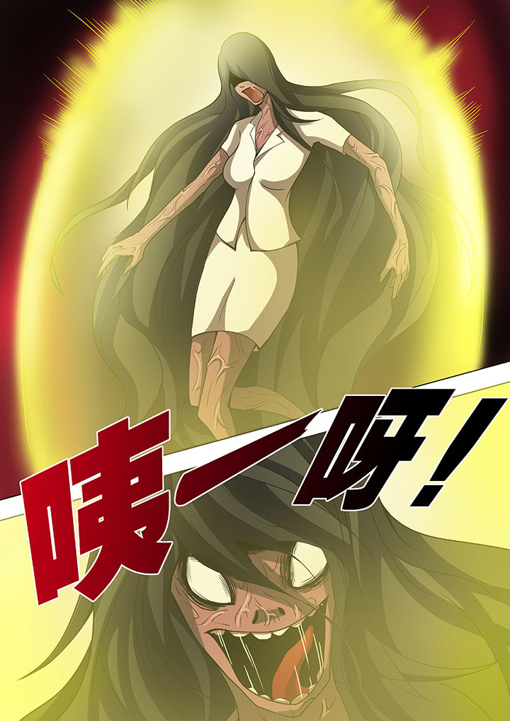 宜昌鬼事之诡道漫画,第30章：2图