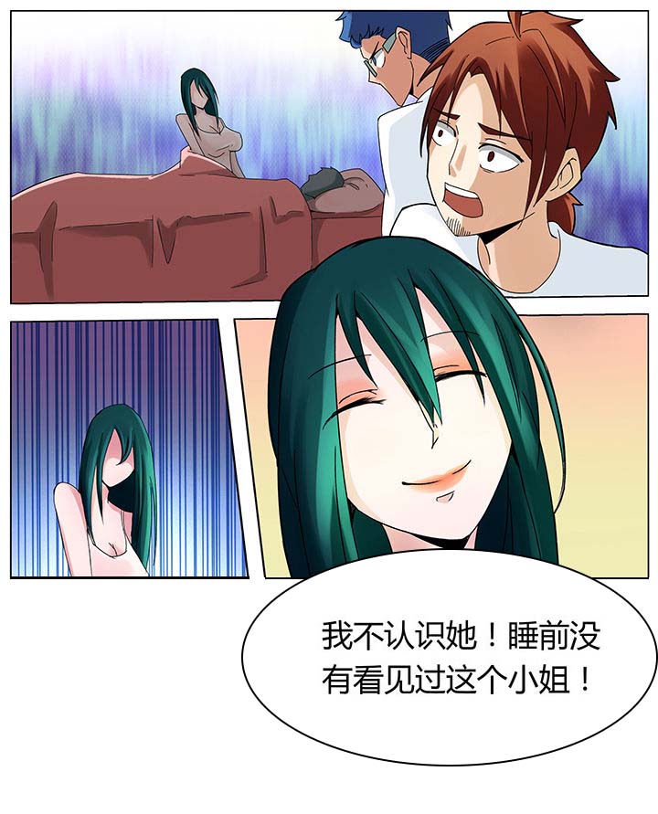 宜昌鬼事之诡道漫画,第132章：1图