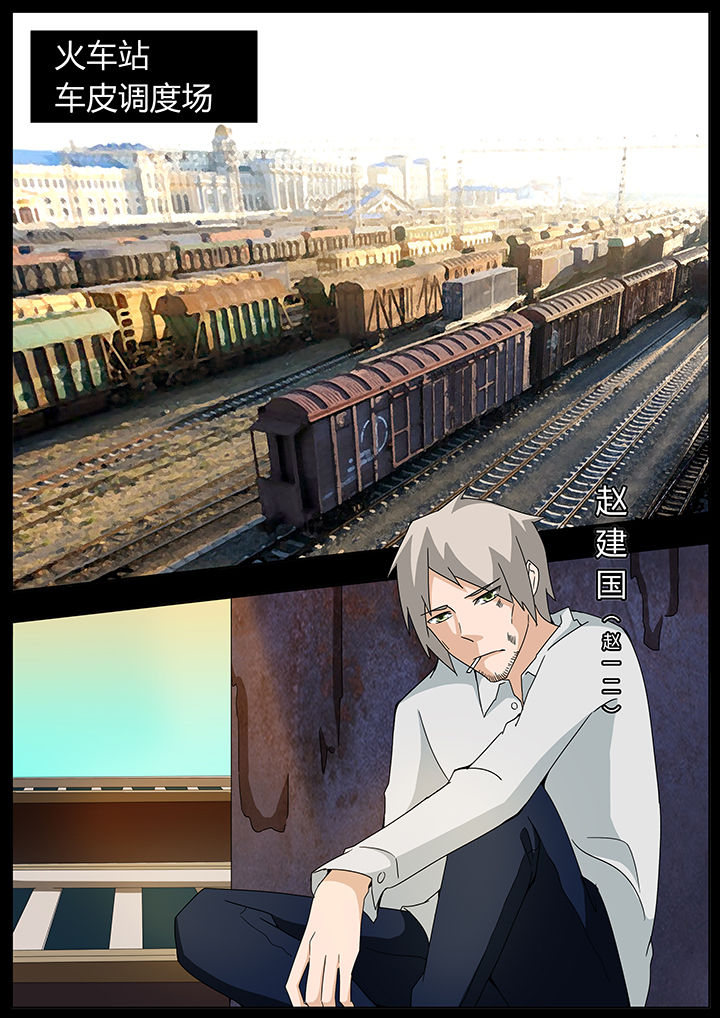 宜昌鬼事之诡道漫画,第100章：5图