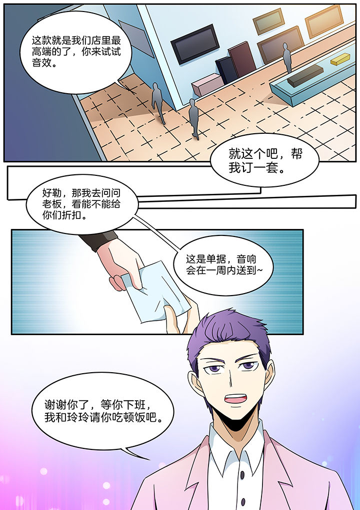 宜昌鬼事之诡道漫画,第289章：3图