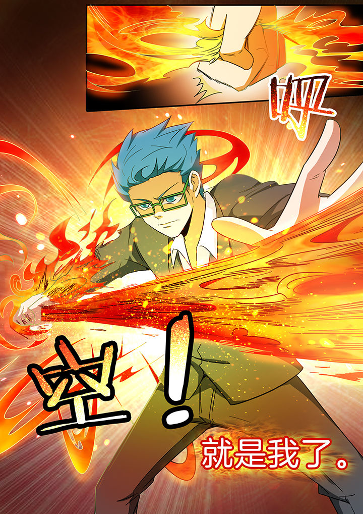 宜昌鬼事各个人物结局漫画,第276章：3图