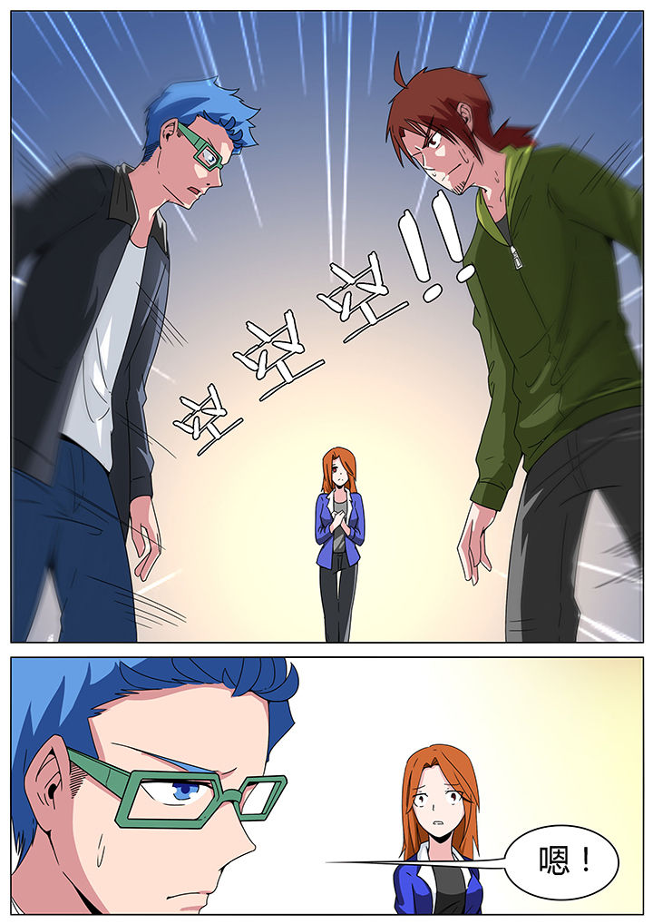 宜昌鬼事之诡道漫画,第149章：5图