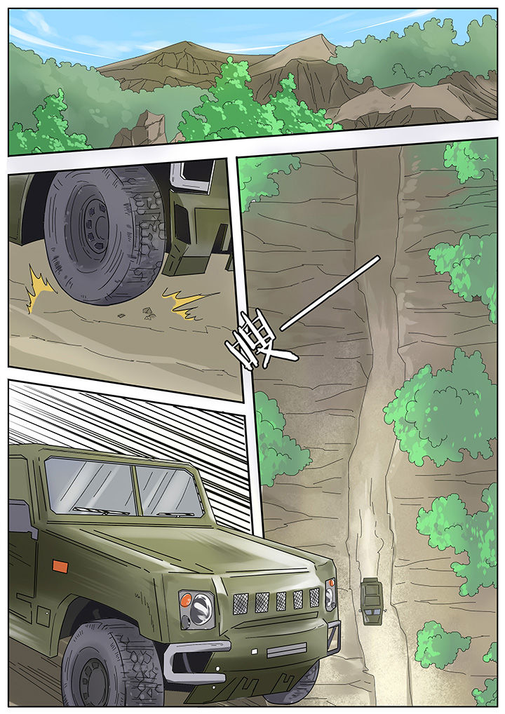 宜昌鬼事全集有声小说漫画,第202章：1图