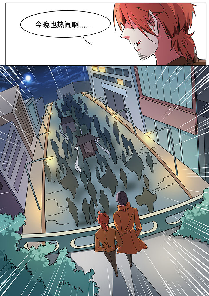 宜昌鬼事之诡道漫画,第260章：3图