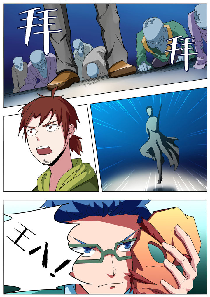 宜昌鬼事大宗师结局漫画,第147章：5图