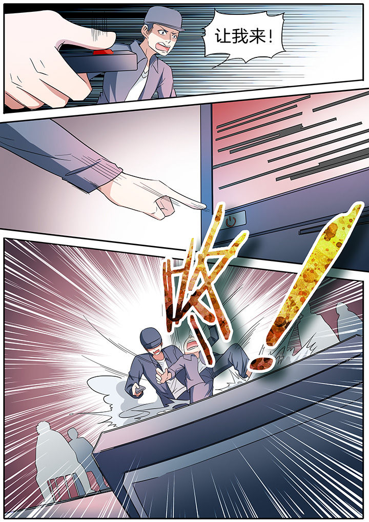 宜昌鬼事之诡道漫画,第284章：2图