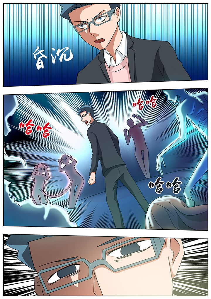 宜昌鬼事大宗师结局漫画,第106章：3图