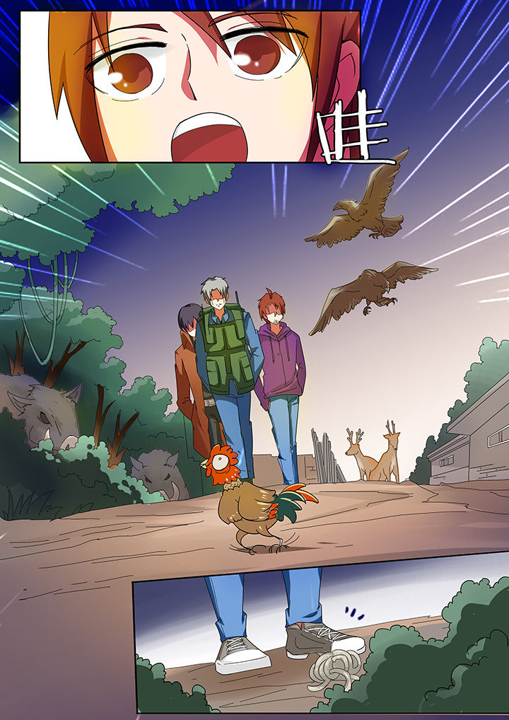 宜昌鬼事之诡道漫画,第204章：4图