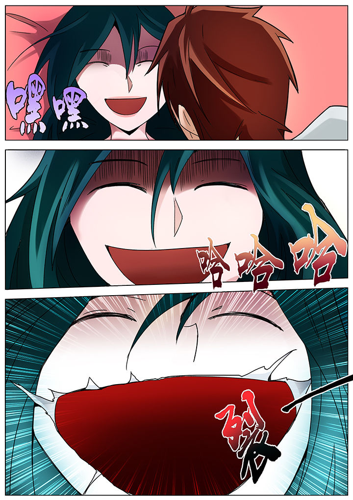 宜昌鬼事之诡道漫画,第132章：5图