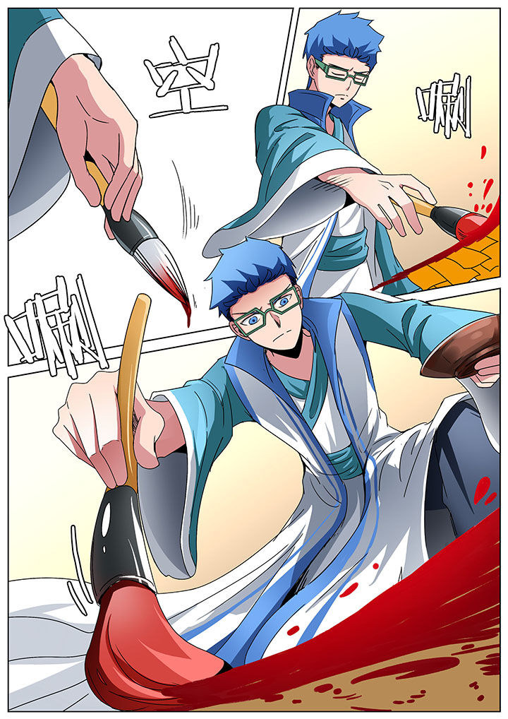 《宜昌鬼事》小说阅读漫画,第162章：1图