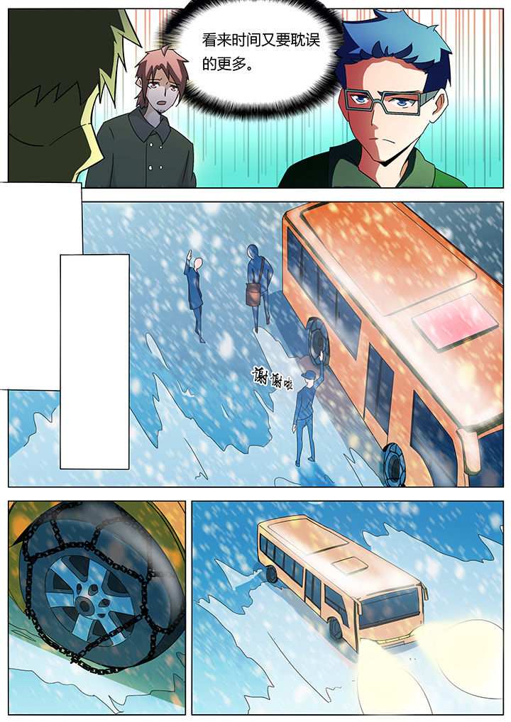 宜昌鬼事之诡道漫画,第135章：2图