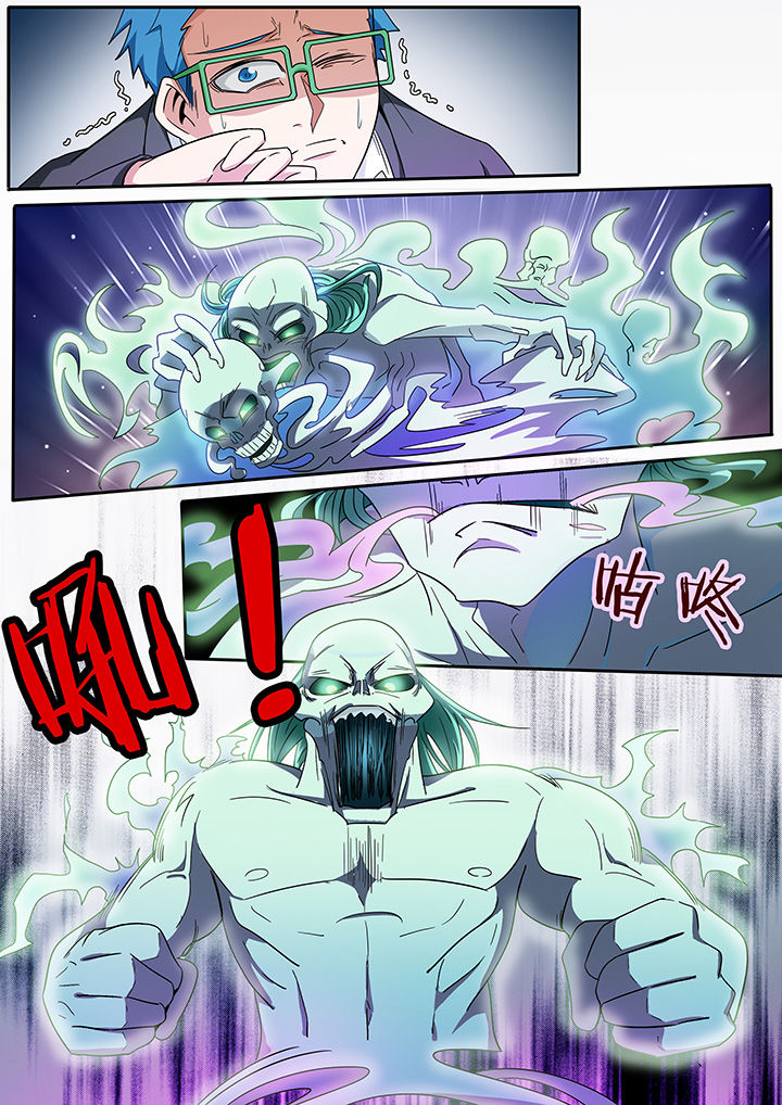 宜昌鬼事之诡道漫画,第276章：2图