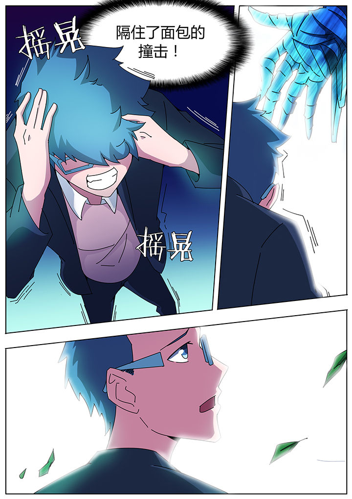 宜昌鬼事之诡道漫画,第107章：2图