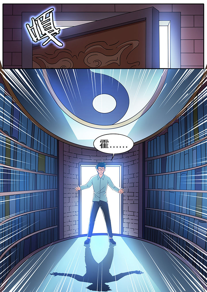 宜昌鬼事各个人物结局漫画,第273章：1图