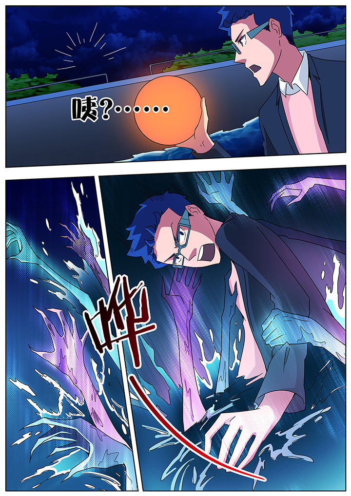 宜昌鬼事全集有声小说漫画,第99章：2图