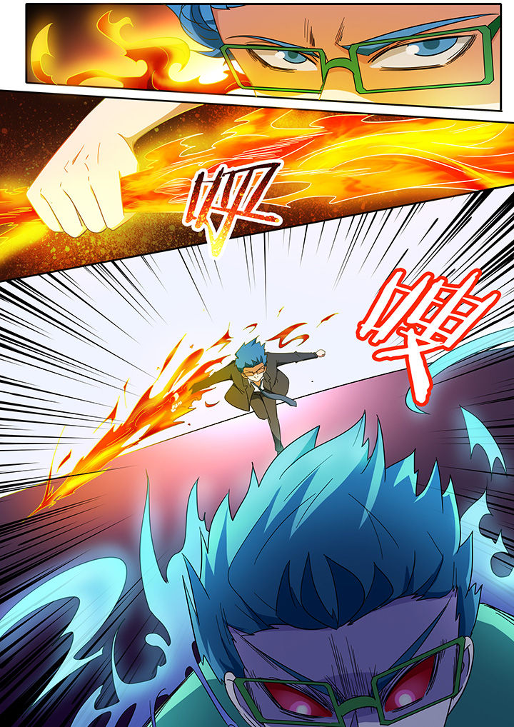 宜昌鬼事之诡道漫画,第277章：1图