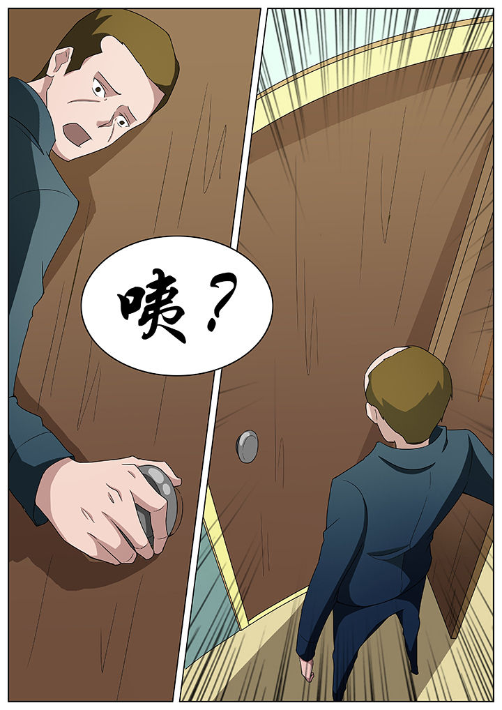 宜昌鬼事小说推荐漫画,第50章：5图