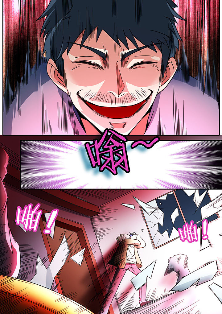 宜昌鬼事2txt下载漫画,第285章：2图