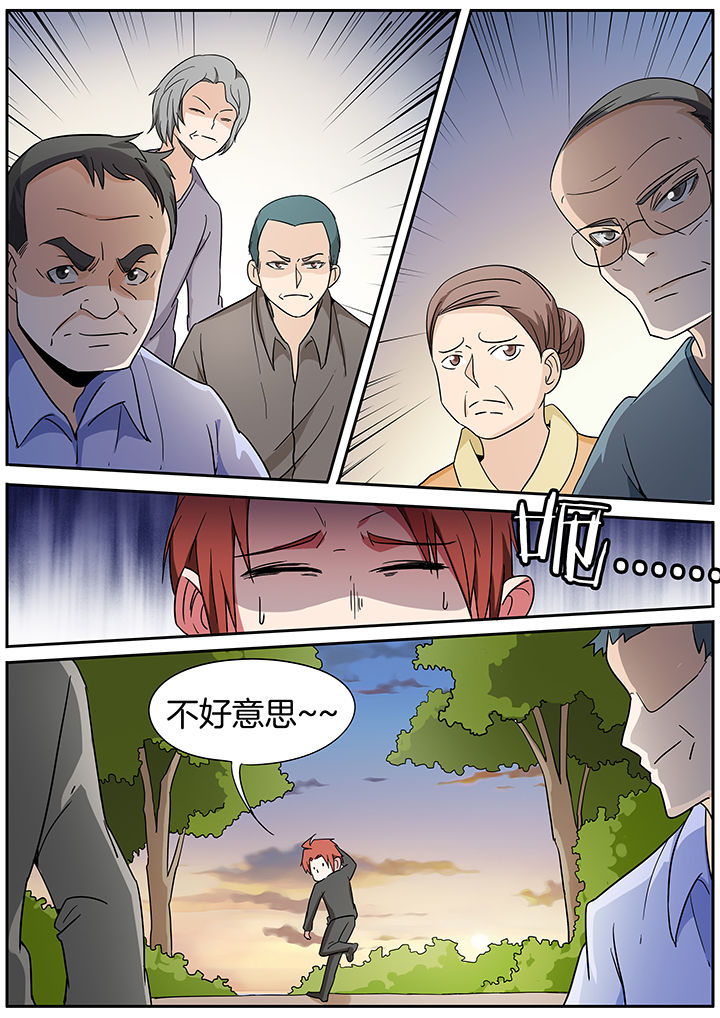 宜昌鬼事2八寒地狱免费全文在线看漫画,第257章：5图