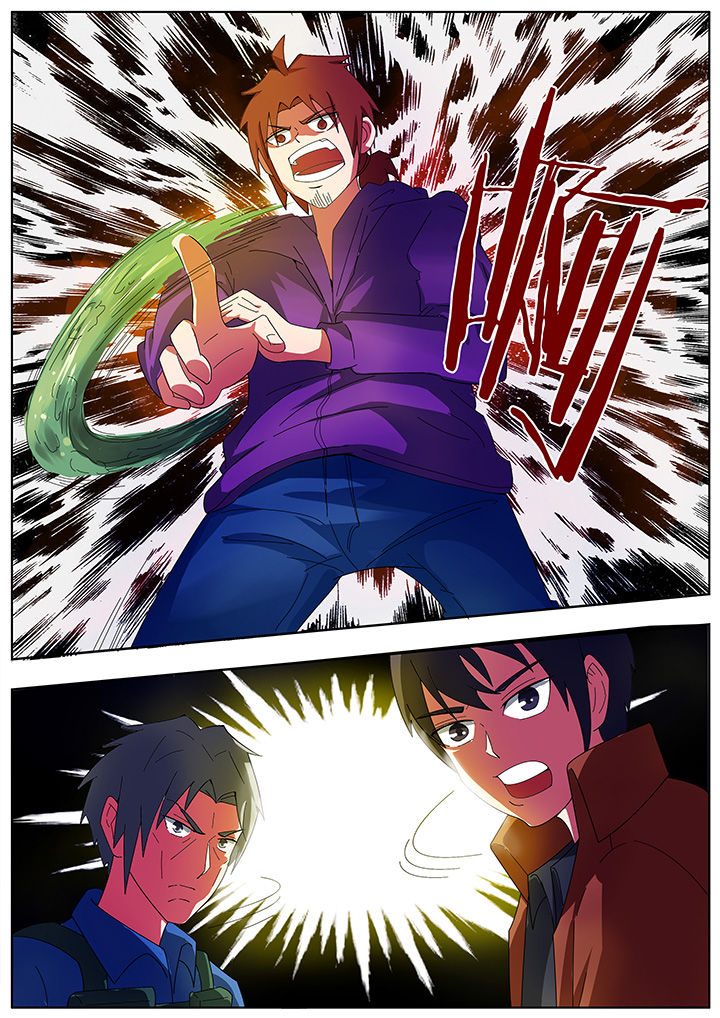 宜昌鬼事谁写的漫画,第204章：3图