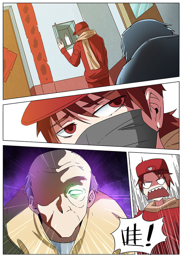 宜昌鬼事之诡道漫画,第181章：大鲵村3图