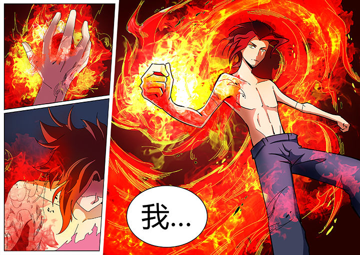 宜昌鬼事之诡道漫画,第108章：2图