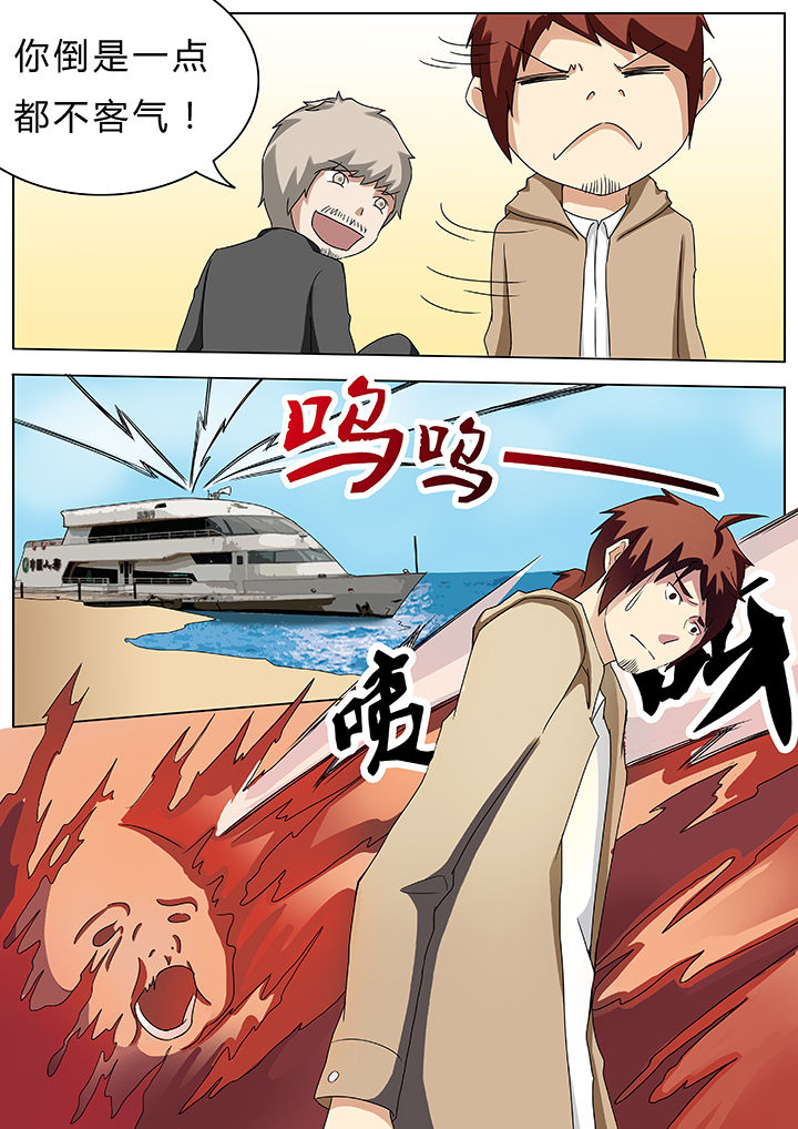 宜昌鬼事之诡道漫画,第53章：2图