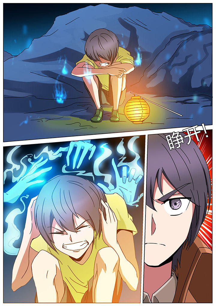 宜昌鬼事全集有声小说漫画,第185章：2图