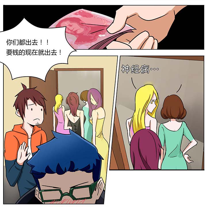 宜昌鬼事大宗师结局漫画,第131章：4图