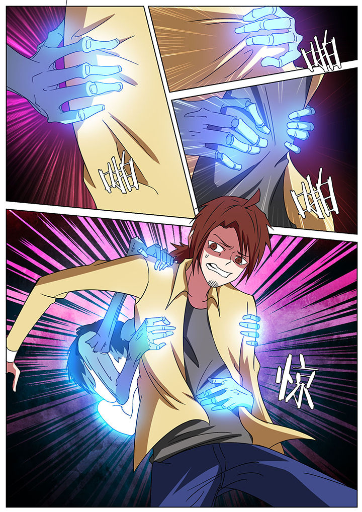 宜昌鬼事之诡道漫画,第180章：2图