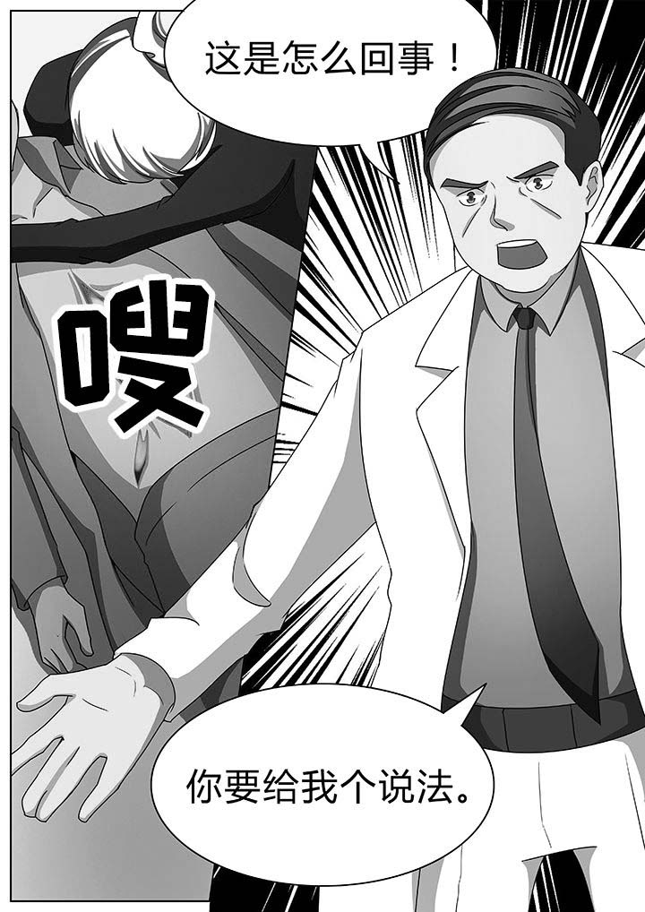 宜昌鬼事全文完整版朗读漫画,第52章：3图