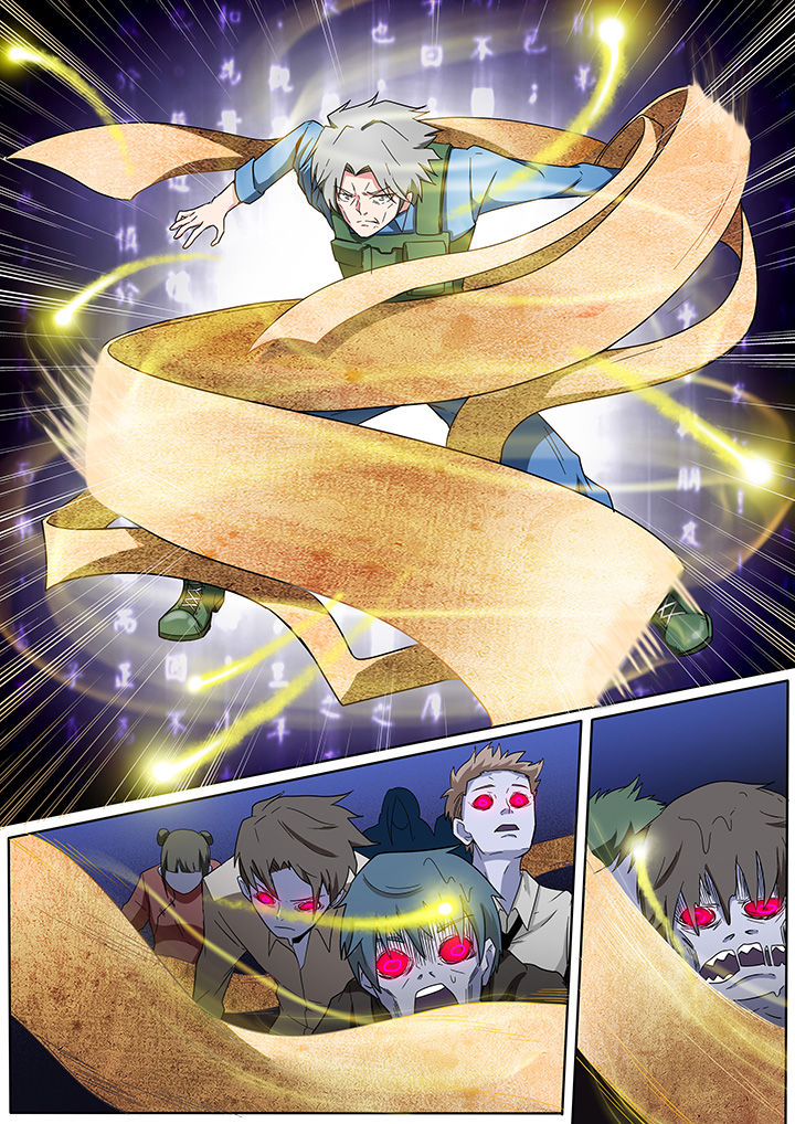 宜昌鬼事之诡道漫画,第209章：3图